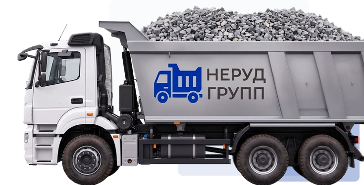 Доставка со склада в Сочи